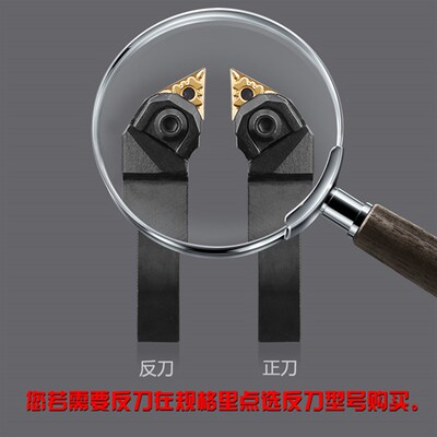 93度数控外圆车刀杆WTJNR1616H16/WTJNR2020K16/WTJNR2525M16