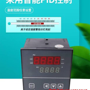 智能数显温控仪XMTG-7000-7411高精度温度控制调节开关工业级控温
