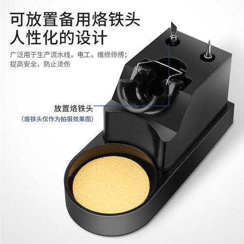 多功能电烙铁架 电木烙铁座 金属铸铁焊台烙铁手柄支架撑焊接架子