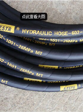 加工高压油管M181.5公制3/8英制ACDH平凹型橡胶软管25.6Mpa