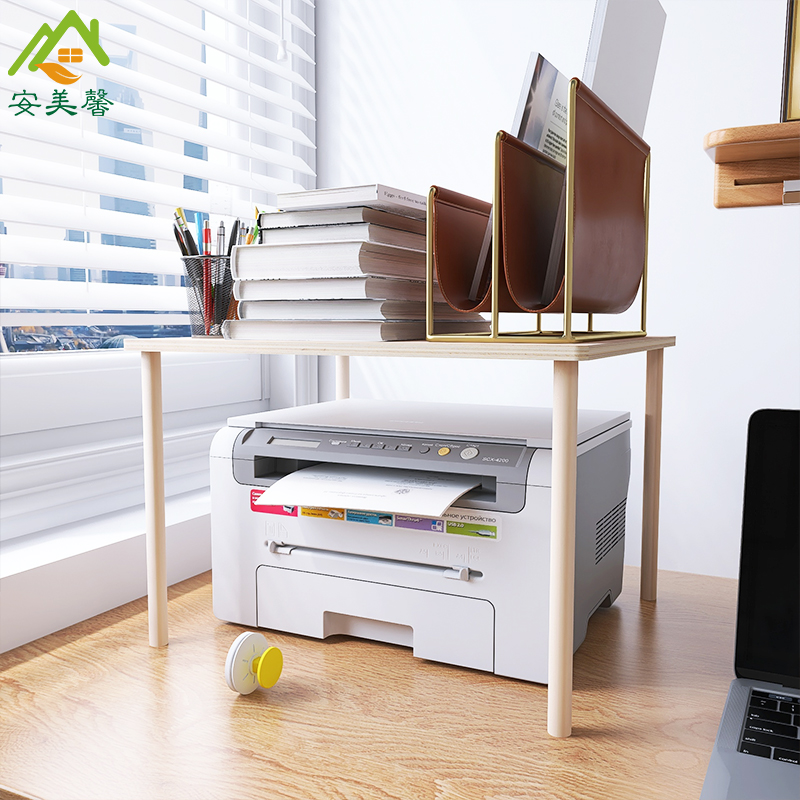 打印机架子桌面置物架电脑桌针式机支架办公室桌上双层收纳木质