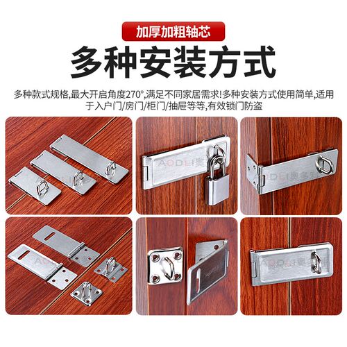左右通用加厚门扣不锈钢防盗扣门锁卡扣老式门栓简易门锁卡扣门栓