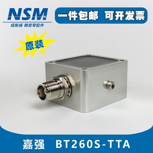 柏楚信号放大器BCL-AMP嘉强BTS260电容调高器创科源前置放大器