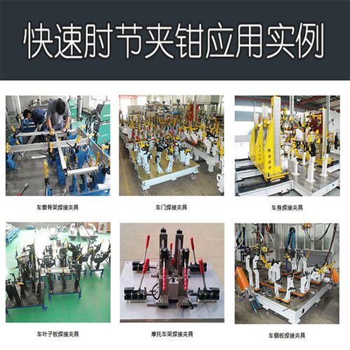同款替代垂直式快速夹钳TCVS7 肘夹TCVF7/7S立式把手型不锈钢夹具