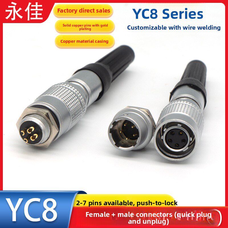 航空插头和插座Yc8-2 Core 3 Core 4 Core 5 Core 6 Pin 7P正式母