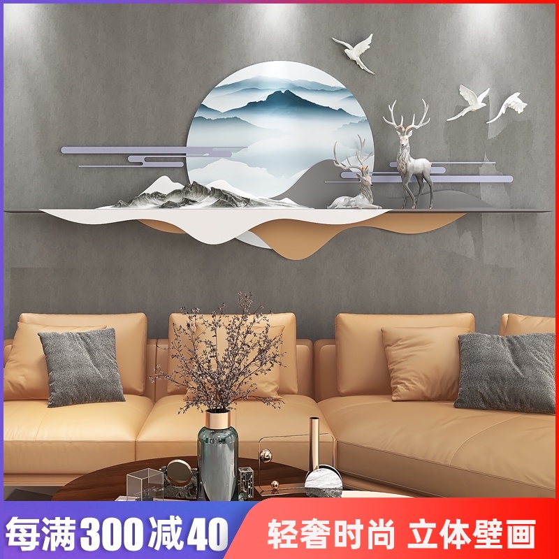 新中式鹿客厅装饰画沙发背景墙装饰轻奢挂画创意R3D立体卧室壁画图片