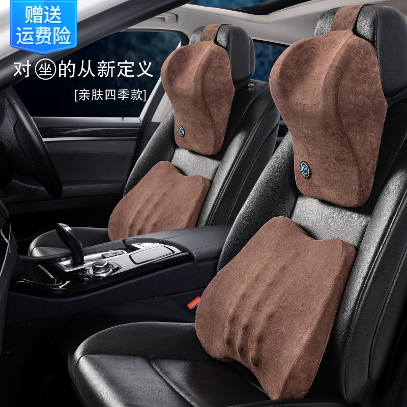 汽车头枕车用颈枕颈椎太空记忆棉座椅腰靠高O档舒适汽车颈枕柔软