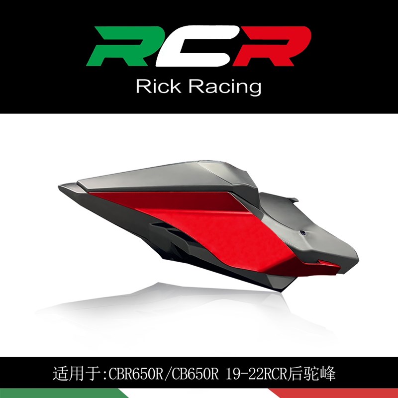 CBR650R改R1竞技驼峰 可载人 无损快速安装快速R替换坐垫RCR无色
