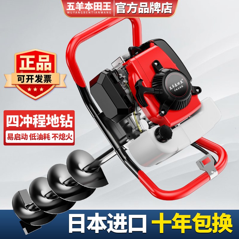 地钻挖坑机大功率小p型农用汽油机打洞钻孔机果园施肥种植机