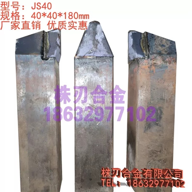 JS40反循环超大加厚三A角耐磨抗冲击合金钻齿钻牙头