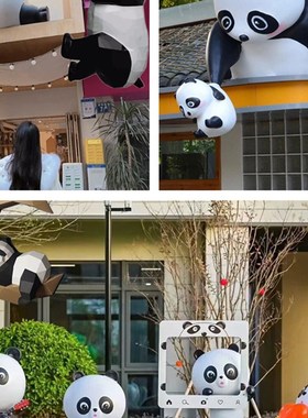 户外门头网红店爬l墙打卡通熊猫装饰玻璃钢雕塑商场壁挂屋顶大摆