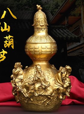 黄铜八仙葫芦摆件有叶葫芦开盖八仙葫芦过海葫R芦工艺品礼品办公