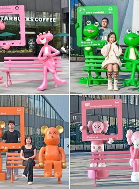 卡通动物网红打卡合影p拍照相框座椅玻璃钢雕塑店门口景区装饰摆