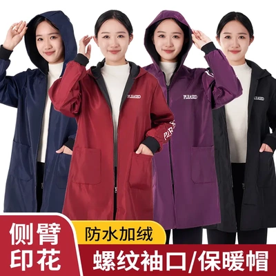 【下单立减50】加绒罩衣2026新款冬季加厚防水防油厨房长袖围裙XD