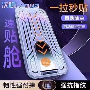 【下单立减50】适用苹果16/15/14/13/12防窥钢化膜11promax无尘舱Xs/XR无孔XD