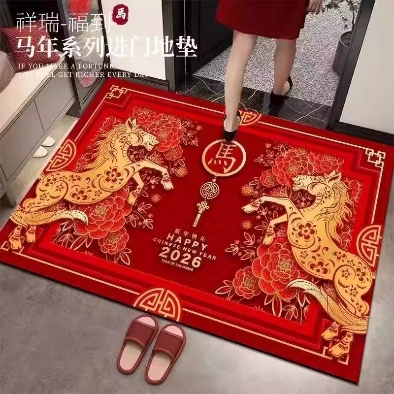 【下单立减50】硅藻泥红色春节地垫马年入户门垫大门口脚垫JL,居家布艺,入户地垫,淘宝优惠券,粉丝福利购,淘宝优惠卷