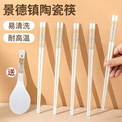 【下单立减50】陶瓷筷子景德镇时光漫步家用防霉防滑耐高温RX