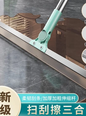 【下单立减50】多功能魔术扫把刮水器刮地扫水干湿两用擦玻璃ZJ