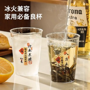 【下单立减50】八方来财家用茶水杯耐高温硬质一次性高档航空杯KF