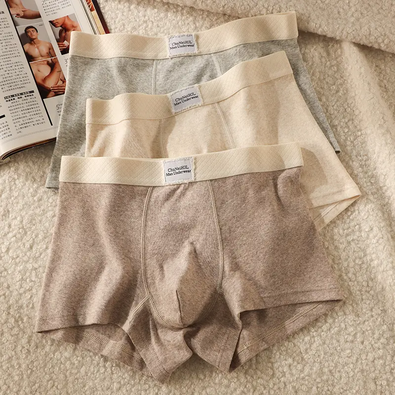 【下单立减50】长绒棉男士纯棉内裤奶油风透气吸汗男生平角裤XD