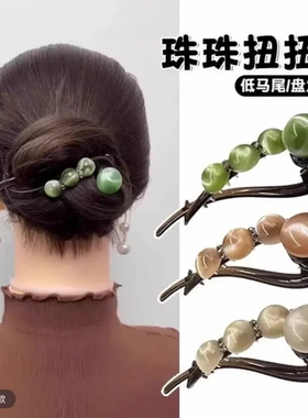 【下单立减50】轻奢高定一字夹后脑勺高级感扭扭夹大号发卡发夹XD