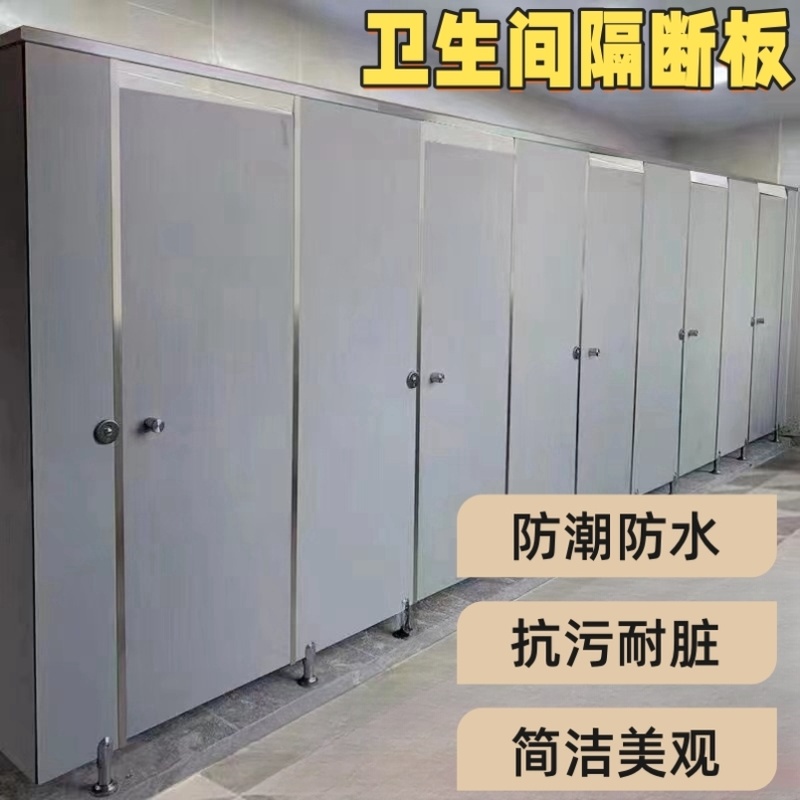 抗倍特铝蜂窝板公共卫生间隔断板工地厕所挡板上门安装防水pvc板