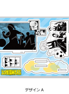 限购5/预定定金 幼儿园战争 原画 亚克力立牌 第2弹 SYNC 周边