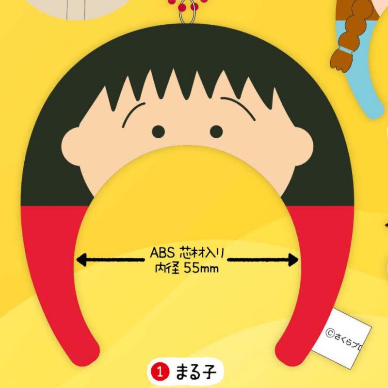 限购五件 8月预售K2樱桃小丸子迷你发箍挂件 穗波玉 永泽君男