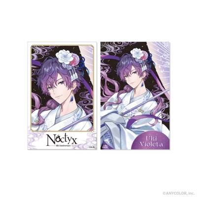 限购5/预定定金Noctyx