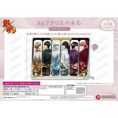 限购5/预定订金 Xebec 银魂 和服 回眸 A6压克力立板 W02608 周边