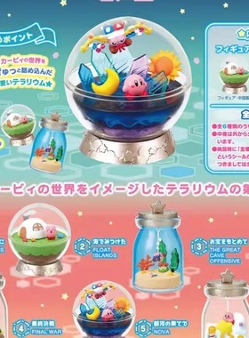 限购5/预定定金 Re-ment 微缩场景 星之卡比 豪华回忆水晶球再版