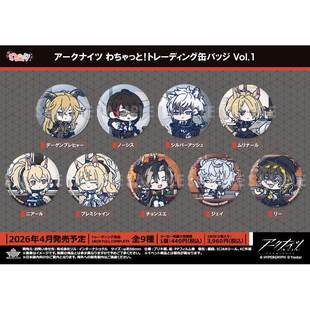 限购5/预定定金 SOL 明日方舟 六周年 Fes Q版吧唧徽章Vol1-2 N02