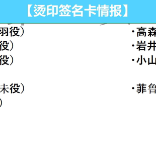 WSCBP 动画 夏日口袋 summer pockets 鸣濑白羽补充包预定