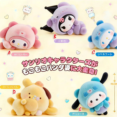 限购5/预售定金TTA玩具