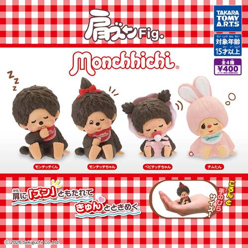 9月预售日本蒙奇奇靠肩摆件