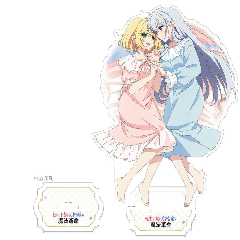 限购5/预定定金 窗帘魂 转生王女与千金魔法革命 特大立牌 W02605,模玩/动漫/周边/娃圈三坑/桌游,动漫挂件/文具,淘宝优惠券,粉丝福利购,淘宝优惠卷