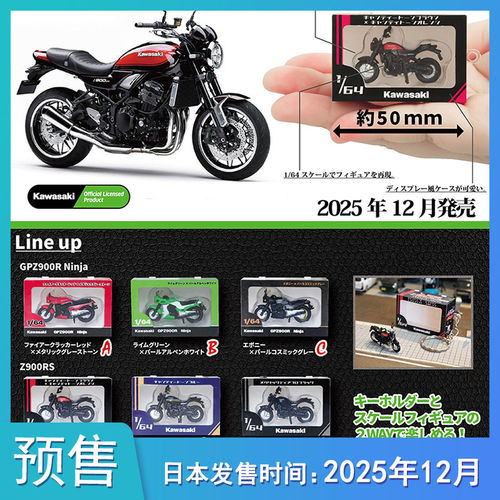 限购5/预售定金TOYSCAB