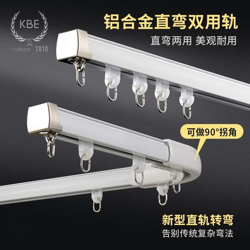 窗帘轨道飘窗f阳台静音滑轮导轨转弯U型弯曲软杆纱帘铝合金窗帘杆