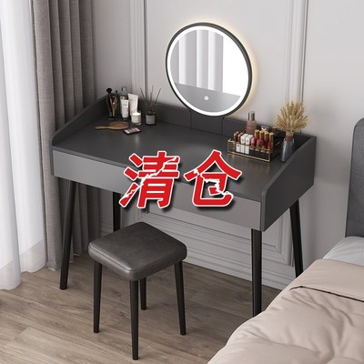 梳妆台卧室现代简约化妆桌t小型2023新款网红小户型精致轻奢梳妆