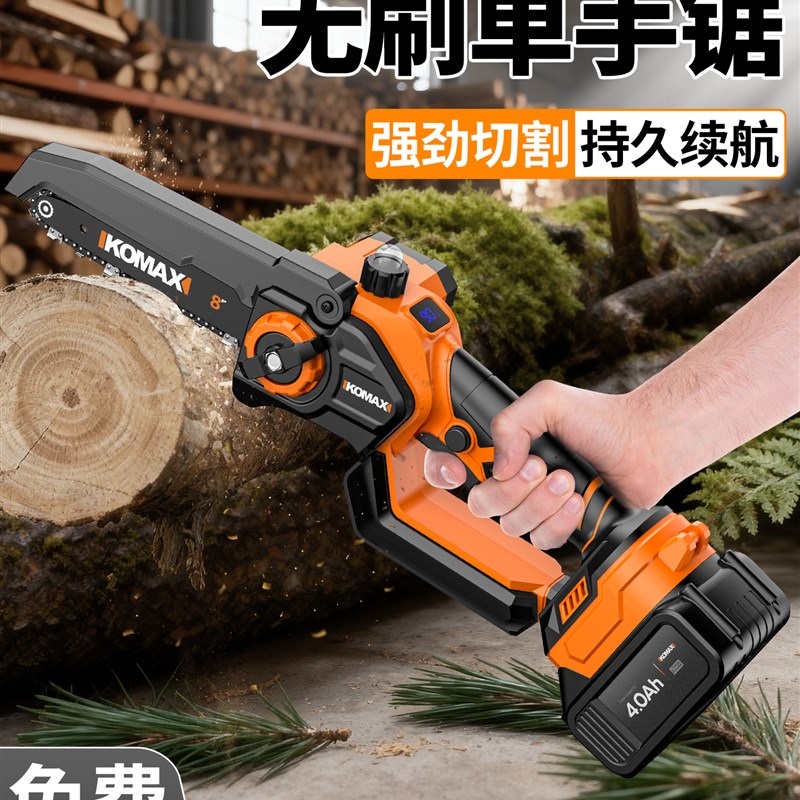 电锯家用小型手持电动锯户外伐木电炼锯锂电充电式U单手锯锯树神