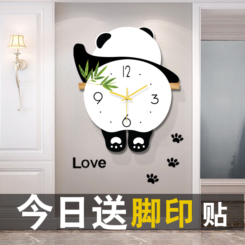 2024新款摇摆熊猫钟表挂钟客厅简约大气网红家用T挂墙创意时尚时