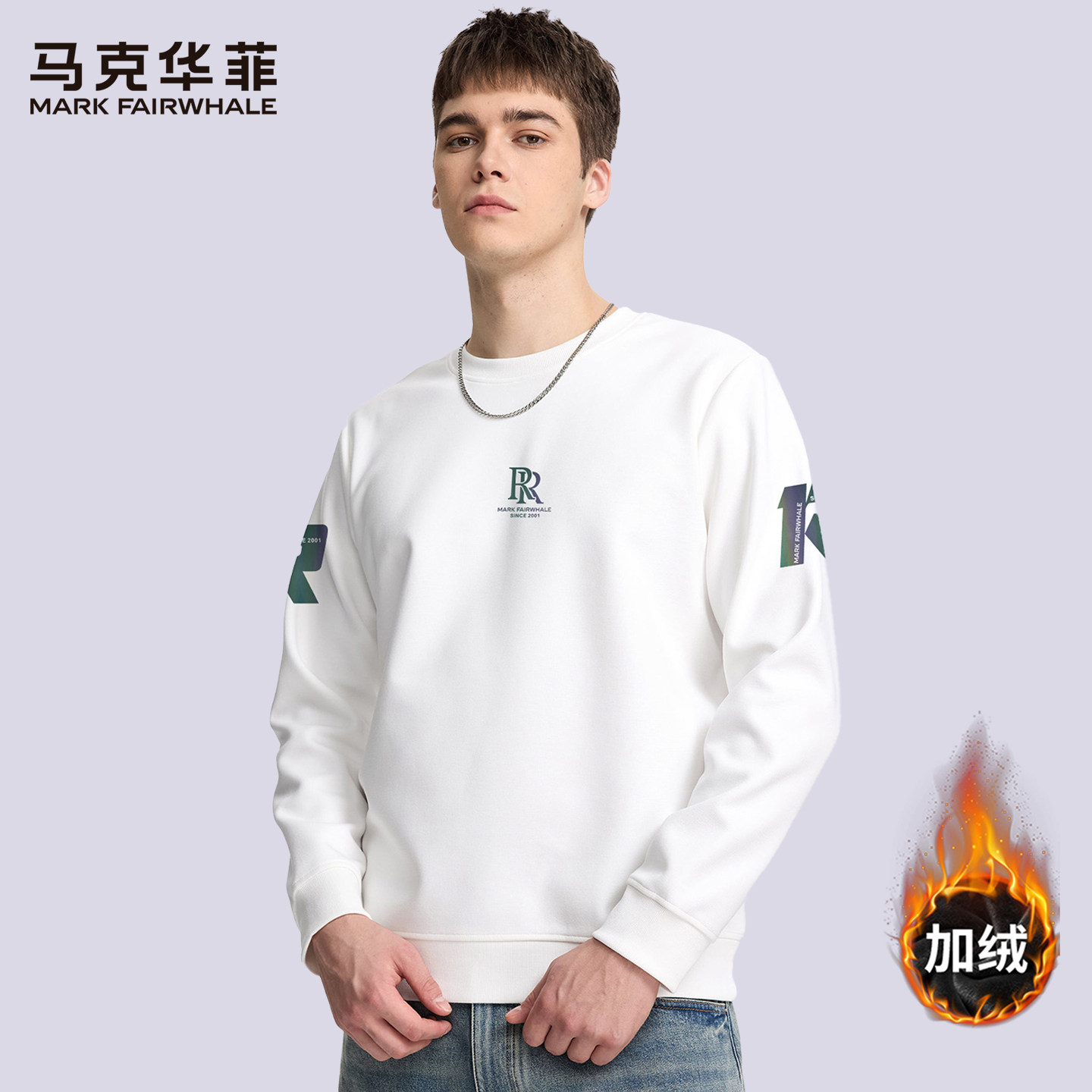 马克华菲休闲百搭圆领长袖T恤男