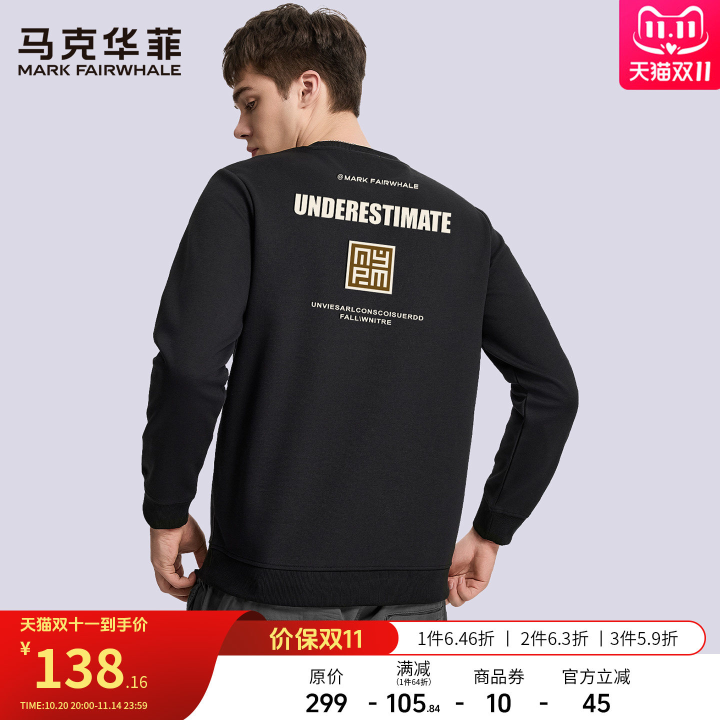 马克华菲2025秋季新款重磅T恤松弛感运动卫衣男休闲百搭上衣纯色