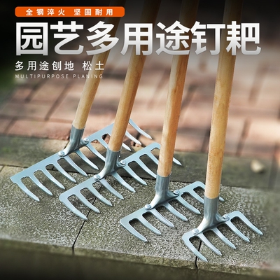 除草钉耙a农具大号铁耙子九齿猪八戒小农用松土搂草多功能钢扒子