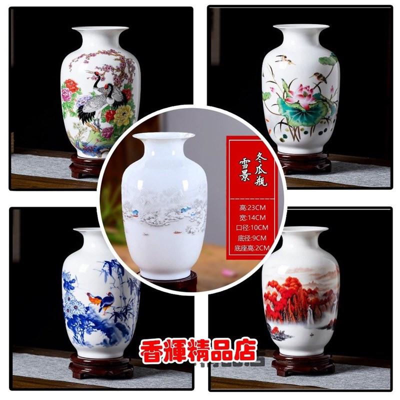 各式花瓶,百搭花瓶,r陶瓷花瓶(雪景东瓜瓶,马到成功花瓶)