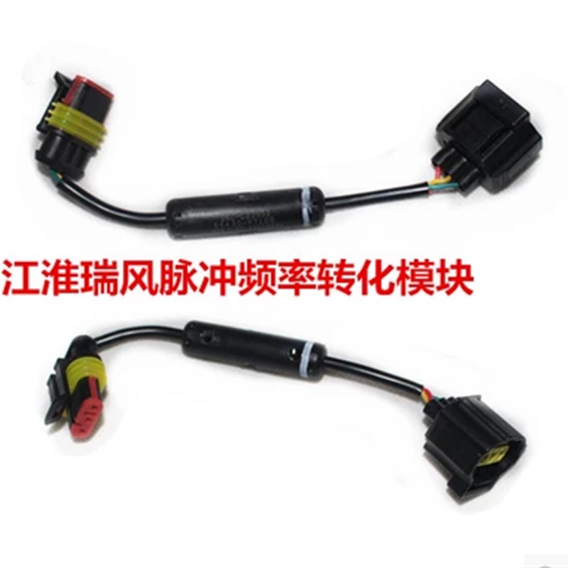 江淮 瑞风 1.9 Z脉冲传感器