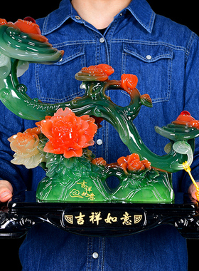 吉祥如意摆件玉如意乔迁礼品新居搬新家礼物客Q厅酒柜电视柜装饰