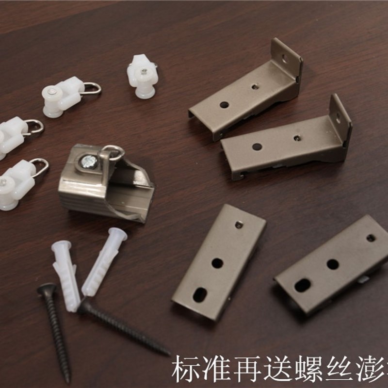包邮加厚铅合f金窗帘轨道高挡直轨道静音纳米窗轨窗杆顶装侧装导