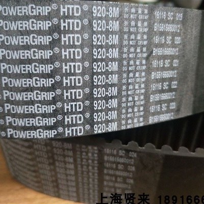 。GATES美7国盖茨皮带HTD8M936 960 8M968 96 8M1000同步带Y8M104