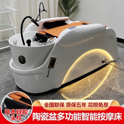 发廊全自动智能j电动按摩洗头床理发店美发水循环头疗养发馆按摩